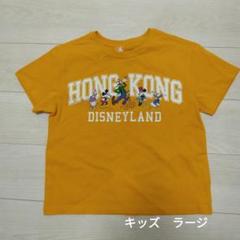 香港ディズニー　Tシャツ　ラージキッズ