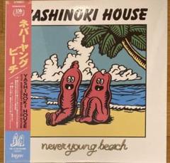 2025年最新】yashinoki house レコードの人気アイテム - メルカリ