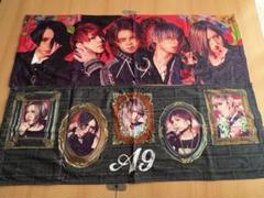 アリス九號 ツアータオル 9枚 ホット セールの通販 アリス九號 ツアータオル 9枚