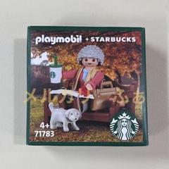 韓国限定 スターバックス プレイモービル 3種 コンプリートセット 期間限定送料無料】 韓国限定 スターバックス プレイモービル 3