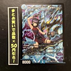 黄昏ミミセット　76枚 黄昏ミミ＆トワイライトMk.3-挑戦のヒロイン-【SPR】{25EX1SPR2