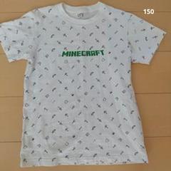 Minecraft Tシャツ 150サイズ ホワイト