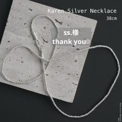 アクセサリー [m-NL202] Karen Silver Necklace 45cm m-NL202] Karen Silver Necklace 40cm