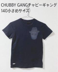 美品CHUBBY GANGチャビーギャングスカルプリントTシャツ140小さめ