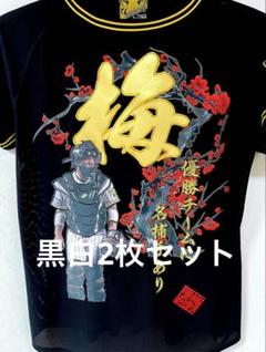 阪神タイガース チャンピオン・エンブレム付ユニフォーム 今岡真訪＃77☆新品☆Ｌ 阪神タイガース チャンピオン・エンブレム付ユニフォーム 今岡真