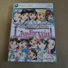 THE IDOLM@STER Live For you! 限定版