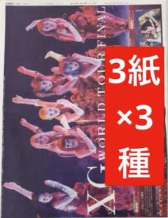 XG トレカ ファイル 東京ドーム グローバルツアー グッズ - メルカリ