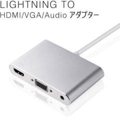 i-Phone to HDMI Audio VGA 変換アダプタ ゲームパッド