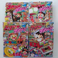 2025年最新】コロコロイチバン 9月号 付録の人気アイテム - メルカリ