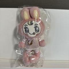 Maison de fleur ベリエちゃん　ぬいぐるみチャーム Maison de FLEUR ベリエちゃん マスコットチャーム - メルカリ
