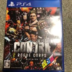 魂斗羅　ROGUE CORPS