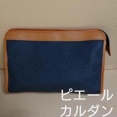 ピエールカルダン メンズ バック