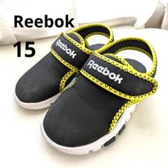 お値下げしました❤Reebok ❤ベビーサンダル 黒/黄　15センチ