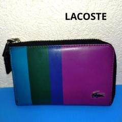 LACOSTE　ラコステ　コインケース　マルチカラー