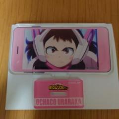 ヒロアカ 麗日お茶子 メモリアルアクリルスタンドコレクションのサムネイル