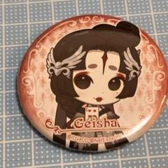 第五人格 Identity 芸者 美智子 あにまる　五角形　缶バッジ 未開封 芸者 Identity Ⅴ 第五人格 五角形 缶バッジ 特典