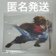 鬼滅　無限城編　アクスタ　義勇