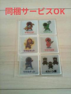 フクレンジャー リフレクターシール(同梱サービスOK)