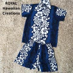 ROYAL Hawaiian Creations アロハシャツ キッズ110cm