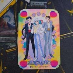 2025年最新】セーラースターライツ カードの人気アイテム - メルカリ