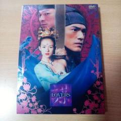 LOVERS (ラヴァース)DVD値下げしました☆早い者勝ち☆