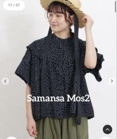 美品 FRAMeWORK 【22SS】リネン混 フリルブラウス 黒 プラスサイズ】スクエアあきフリル五分袖ブラウス