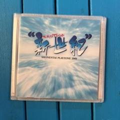 2DVD 少年隊 PLAYZONE 2001 新世紀 EMOTION Amazon.co.jp: PLAYZONE2001“新世紀EMOTION