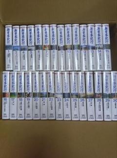 新品　新日本紀行 VHS 1-30巻セット