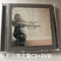 Dragon Ash 降谷建志 KJ CD＆DVD　まとめ売り CDデータ WHAT's IN？ DragonAsh kj 降谷建志 雑誌 レア - メルカリ