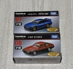 トミカ セリカXX & ホンダ シティ ターボII セッシルビアS15 1番