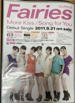 Fairies more kiss ポスター　B2 非売品 m24840054419_1.jpg?1625266670