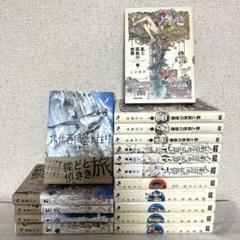 入江亜季  北北西に曇と往け コダマの谷  乱と灰色の世界 群青学舎 m24840190613_1.jpg?1729085406