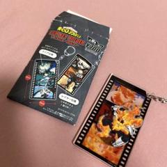 僕のヒーローアカデミアフィルムキーホルダーのサムネイル