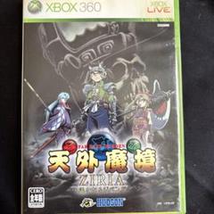 天外魔境ZIRIA Xbox 360