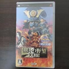 ば*け様 KOEI The Best 信長の野望・天翔記