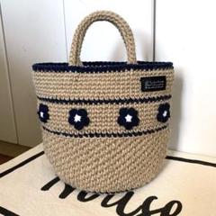 ハンドメイド＊麻紐とお花のバッグ＊ネイビー