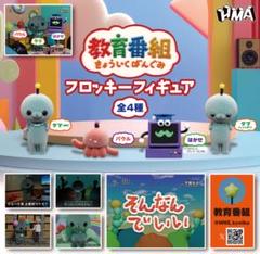 2025年最新】教育 タマの人気アイテム - メルカリ