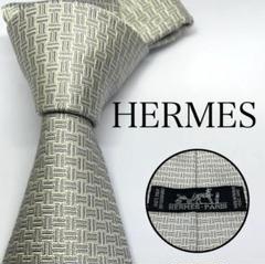 極美品 HERMES ネクタイ ファソネ ジャガード 光沢 肉厚 極美品 HERMES ネクタイ ファソネ ジャガード 光沢 肉厚 - メルカリ