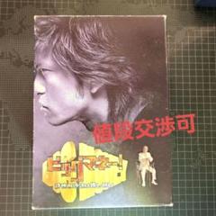 ビッグマネー DVD-BOX 長瀬智也 本編全話+特典 日本ドラマ 6枚組
