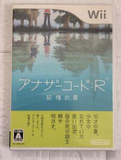⭐️24時間以内発送⭐️ アナザーコード：R 記憶の扉　Wii ソフト