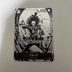 ブルック　プロモ　パラレル ブルック 【R】【プロモ】【パラレル】【プロモーションパックEX