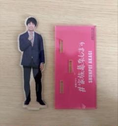 #家族募集します　DVD　アクスタ　重岡大毅 Amazon.co.jp: #家族募集します Blu-ray BOX : 重岡大毅, 木村