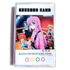 ぼっち・ざ・ろっく！ ぼざろ 結束バンド US輸入盤 カセットテープ