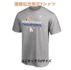 ✴︎新品✴︎ドジャース ワールドシリーズチャンピオンTシャツ 2024