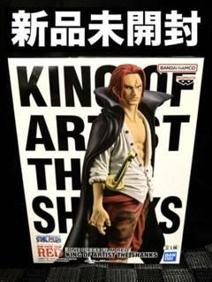 2025年最新】キングオブアーティスト シャンクスの人気アイテム