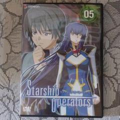 DVD「スターシップ・オペレーターズ 5」