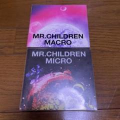 Mr.Children 複数枚セット【MICRO/MACRO未開封】 2025年最新】mr.children micro macroの人気アイテム - メルカリ