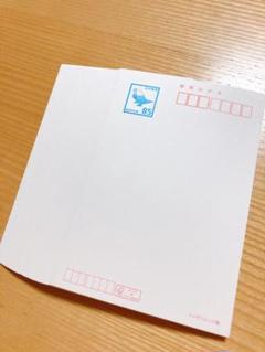 ◆85円はがき インクジェット紙100枚セット◆ ◇85円はがき インクジェット紙40枚セット◇ - メルカリ
