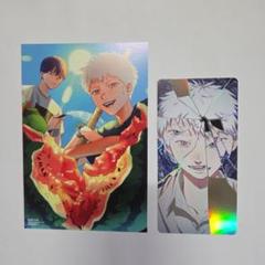 2025年最新】光が死んだ夏イラストカードの人気アイテム - メルカリ