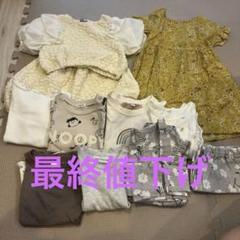 子供服90-95cm 女の子　まとめ売り